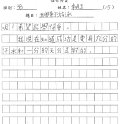 3B 李明玉(1.2)